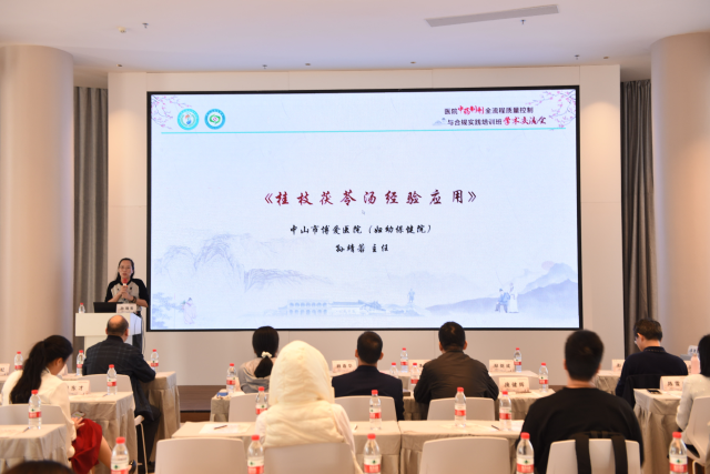 中山市博爱医院(妇幼保健院) 孙靖若主任 中山市博爱医院(妇幼保健院) 孙靖若主任