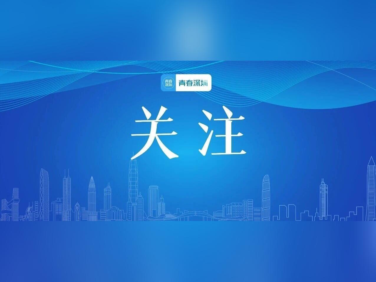 深圳新增5名院士!