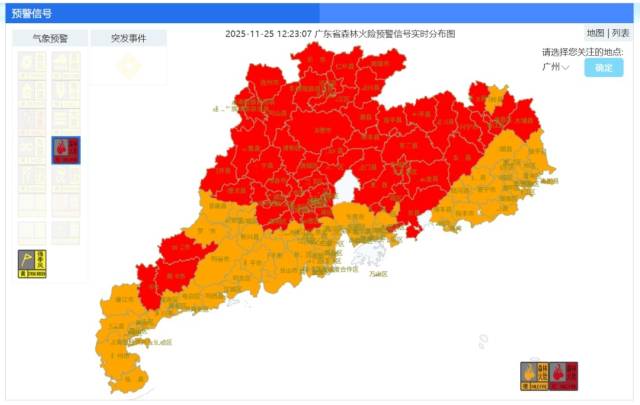 广东五地全市红色预警！