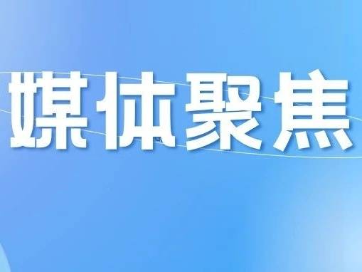 【媒体聚焦】第五届广东省中小学青年教师教学能力大赛决赛举行