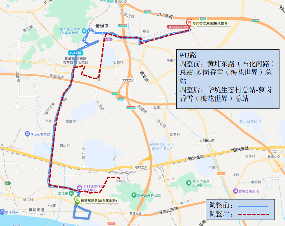 广州多条公交线路拟停运,途经这些地铁站点→_南方+_南方plus
