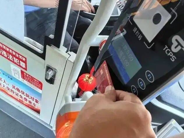 优待证直接刷!全国战友免费乘公交地铁!