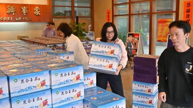 新疆农产品到货啦！长安消费帮扶暖人心