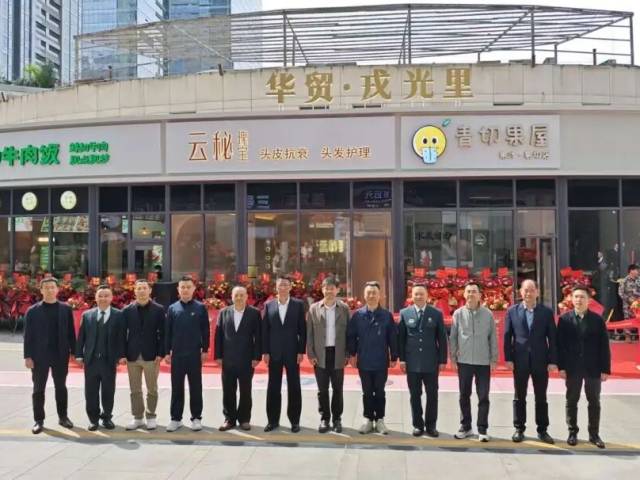 江北“戎光里”华贸军创街开业 为退役军人高质量就业创业提供鲜活样本