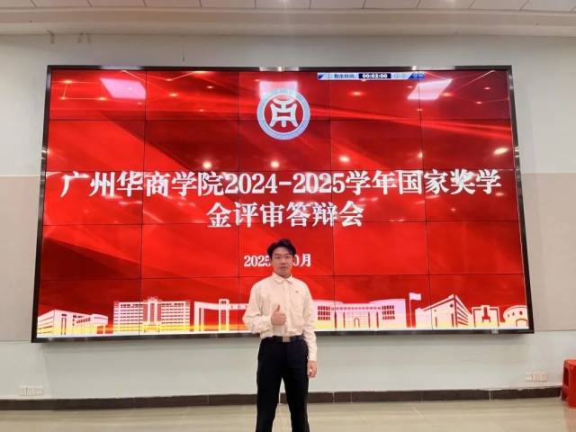 活动预告 | “探寻国奖之路,共启学术新程”——优秀国奖获得者经验分享会