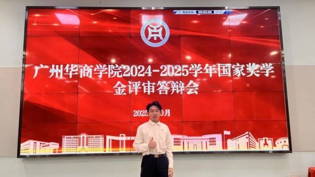 活动预告 | “探寻国奖之路，共启学术新程”——优秀国奖获得者经验分享会