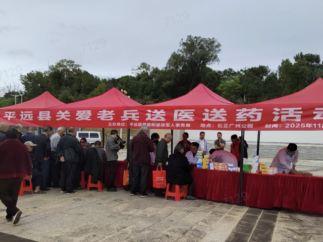 尊崇关爱暖人心 送医送药显真情 ——市荣军优抚医院开展“关爱老兵 送医送药”义诊活动