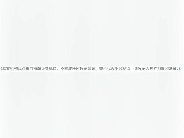 美联储或将释放“鹰派降息”信号,黄金股ETF(159562)跌超2%