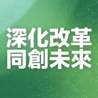 香港特区政府驻粤办