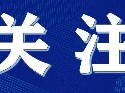 挽回损失超千万!广州1521个“维权支点”护您消费无忧