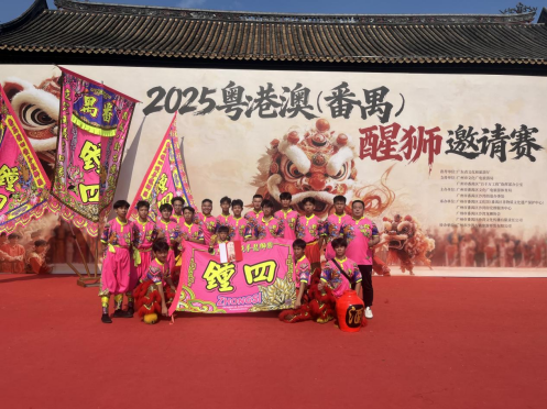 钟村街这群少年“狮”不可挡,在粤港澳(番禺)醒狮邀请赛摘金