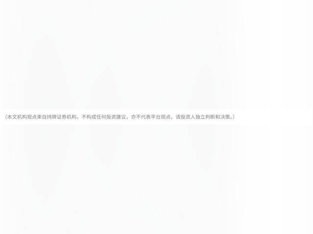 超百亿券商中期分红已“到账”,证券ETF(159841)近20日“吸金”累超2亿元,机构:证券板块防御反弹攻守兼备