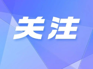 无人机“谁能飞”“谁在飞”?两项强制性国家标准发布