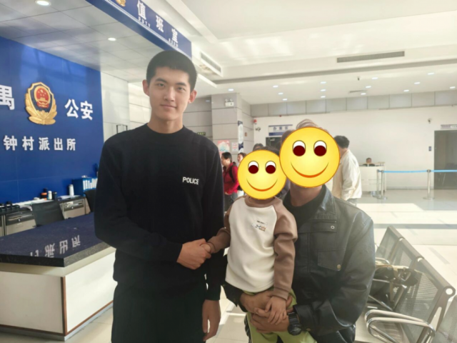 民警上班途中“捡到”3岁娃,多方联动快速找到家长