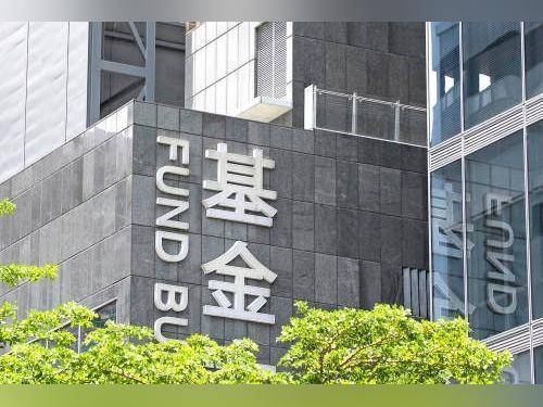 中行系老将刘信群正式执掌中银基金