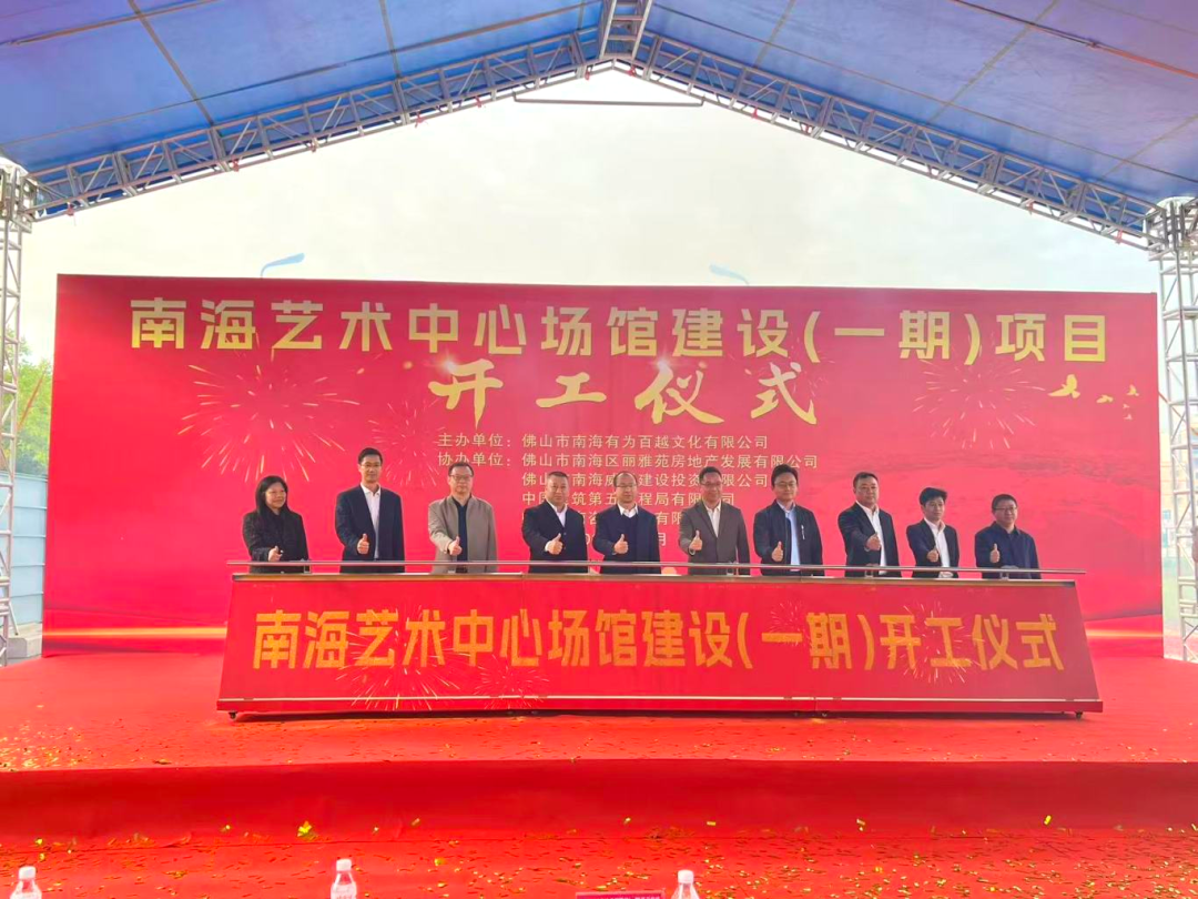 南海艺术中心今日动工！灯湖中轴北延蓝图加速兑现_南方+_南方plus