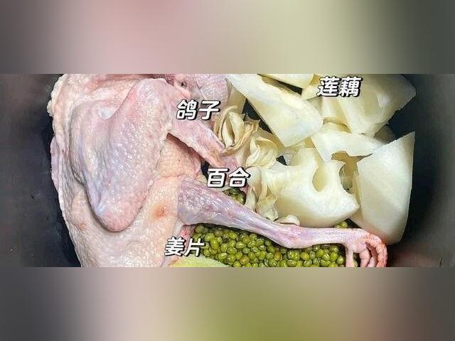 这碗汤,一补气力、二生阴血、三清余热