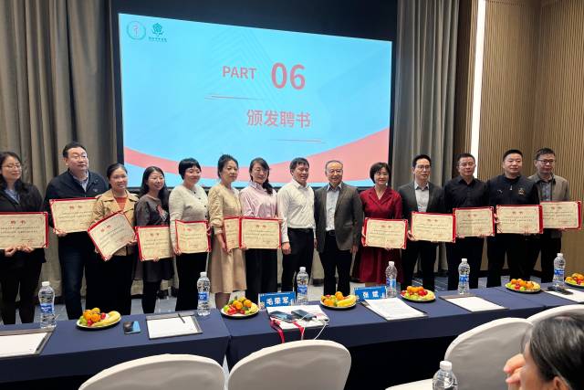 颁发副主任委员证书