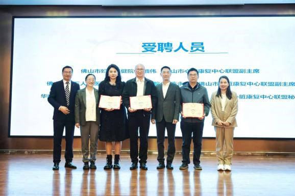 新受聘人员合影