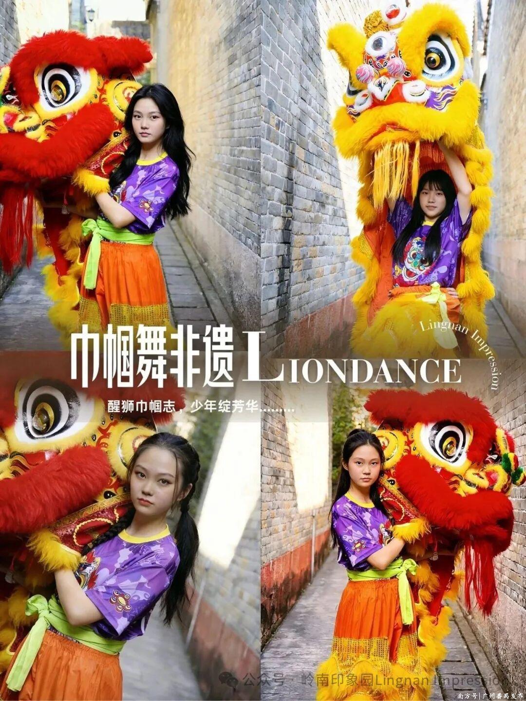全程高能！“小孩姐”狮队手把手教你当“小狮王”_南方+_南方plus