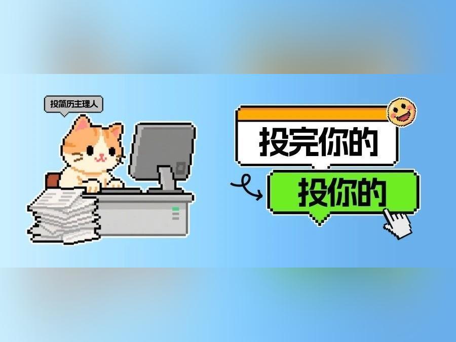 节前最后一波招聘,1600+编制岗位速来报名!