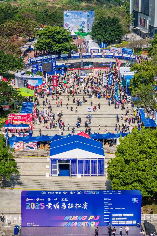 “到黄埔去，跑向幸福！”2025年12月28日早上7点30分，2025黄埔马拉松赛将正式鸣枪起跑！ 主办方供图