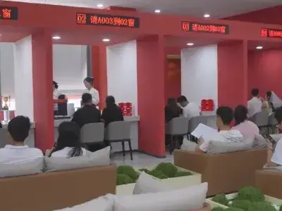 珠海市民政局：各婚姻登记处元旦上午上班