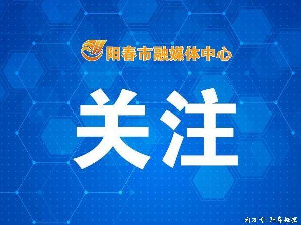 元旦假期广湛高铁加开夜间高铁，具体车次点击查询→