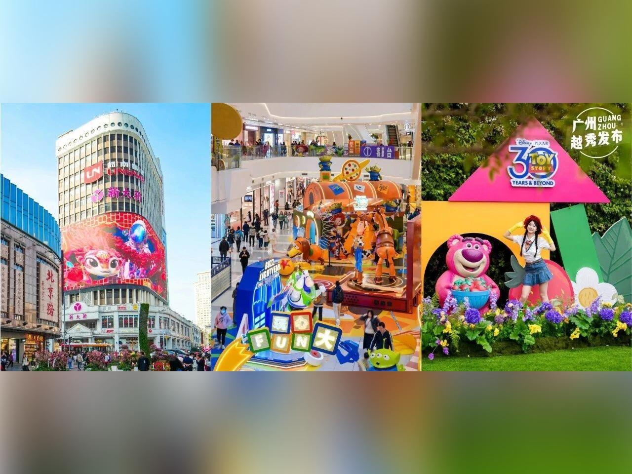 不逛不知道,元旦又有新玩法!