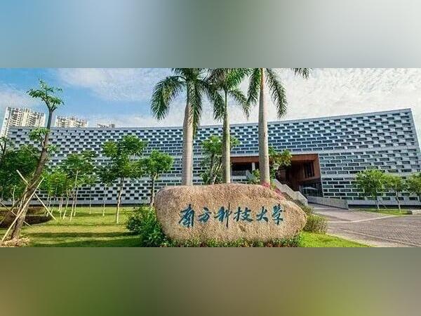 南科大2026年本科招生手册发布!4月30日综评报名截止→