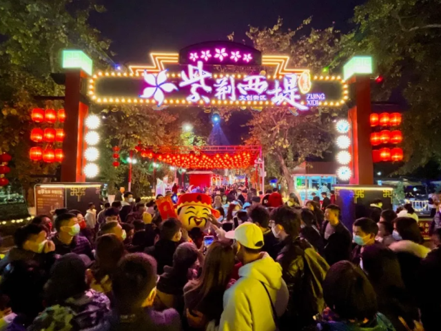 音乐会、巡游、光影盛宴……肇庆跨年元旦活动安排来了！