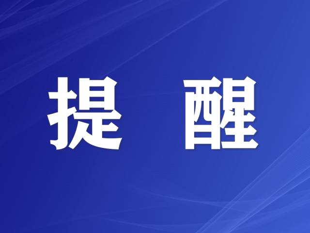 元旦假期游顺德，交通指引+停车攻略看这里！