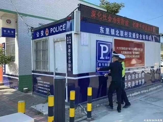 元旦假期我市设置147个便民临时停车场