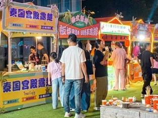 明星空降！潮流美食！惊喜活动！东区跨年玩法大揭秘