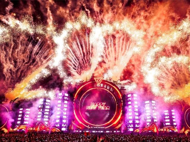 万人共迎新年，电音烟花耀南沙
