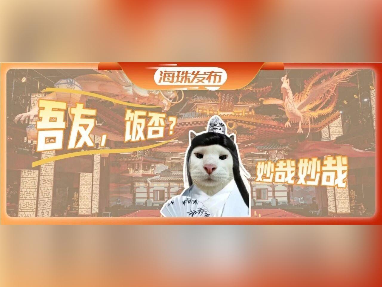 走!穿越千年,参加古风宴会!(福利)