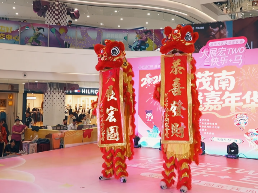 元旦假期的茂名，各地文化氛围感满满！