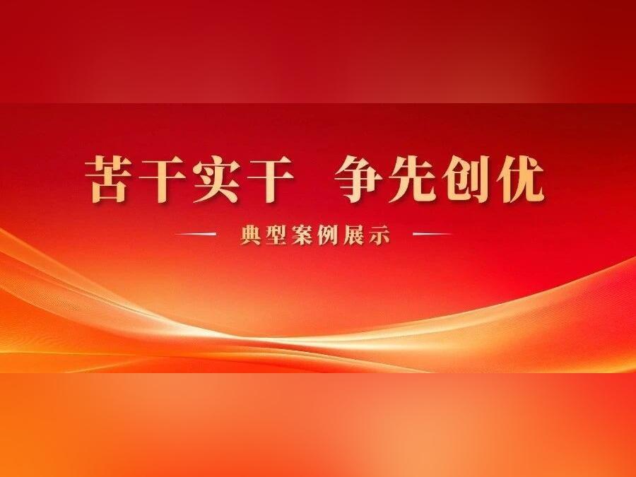 【苦干实干 争先创优】惠州市生态环境局惠阳分局:打造智慧生态信访执法新标杆