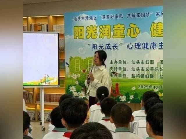 汕头澄海打造“家风六部曲”，奏响侨乡文明新乐章