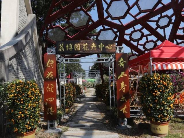 从化购花添新去处！荔博园花卉中心开门迎客