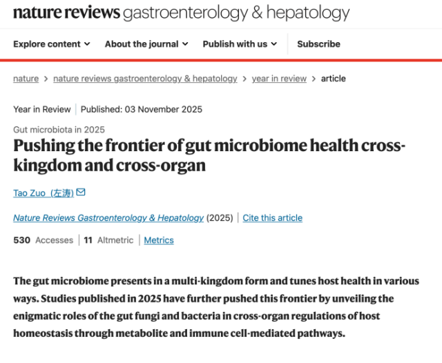 聚焦肠道微生态研究！中山六院左涛课题组五连发_南方+_南方plus