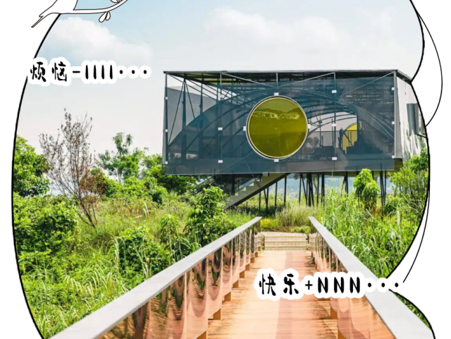 一起来博罗过个“暖fufu”的冬天吧！