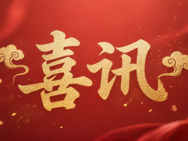 叮!你有一份2025年岭南童谣获奖证书待领取!