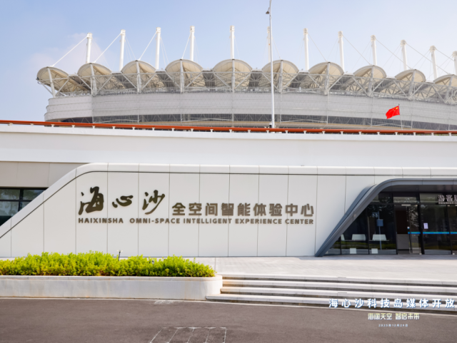 全国首个！天河新增赛博朋克风新地标