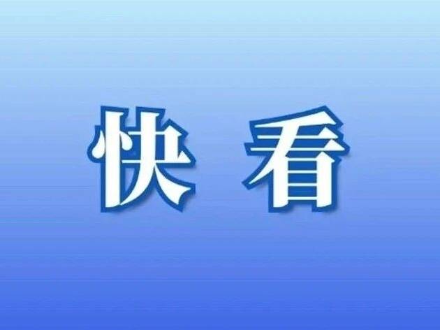 广货行天下：珠海好物火遍全网！