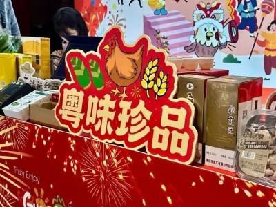 “广货”何以“行天下”？