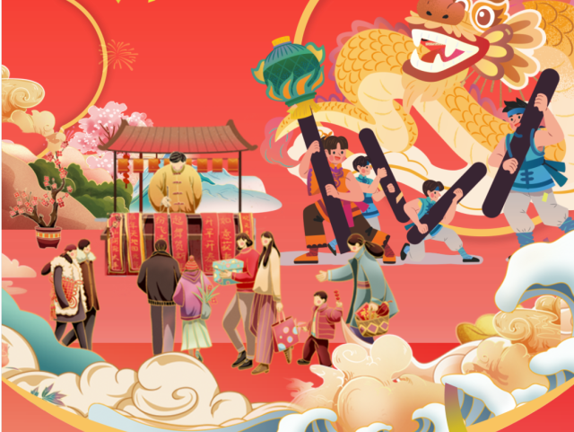 来河源过大年!专属优惠正在开启中……