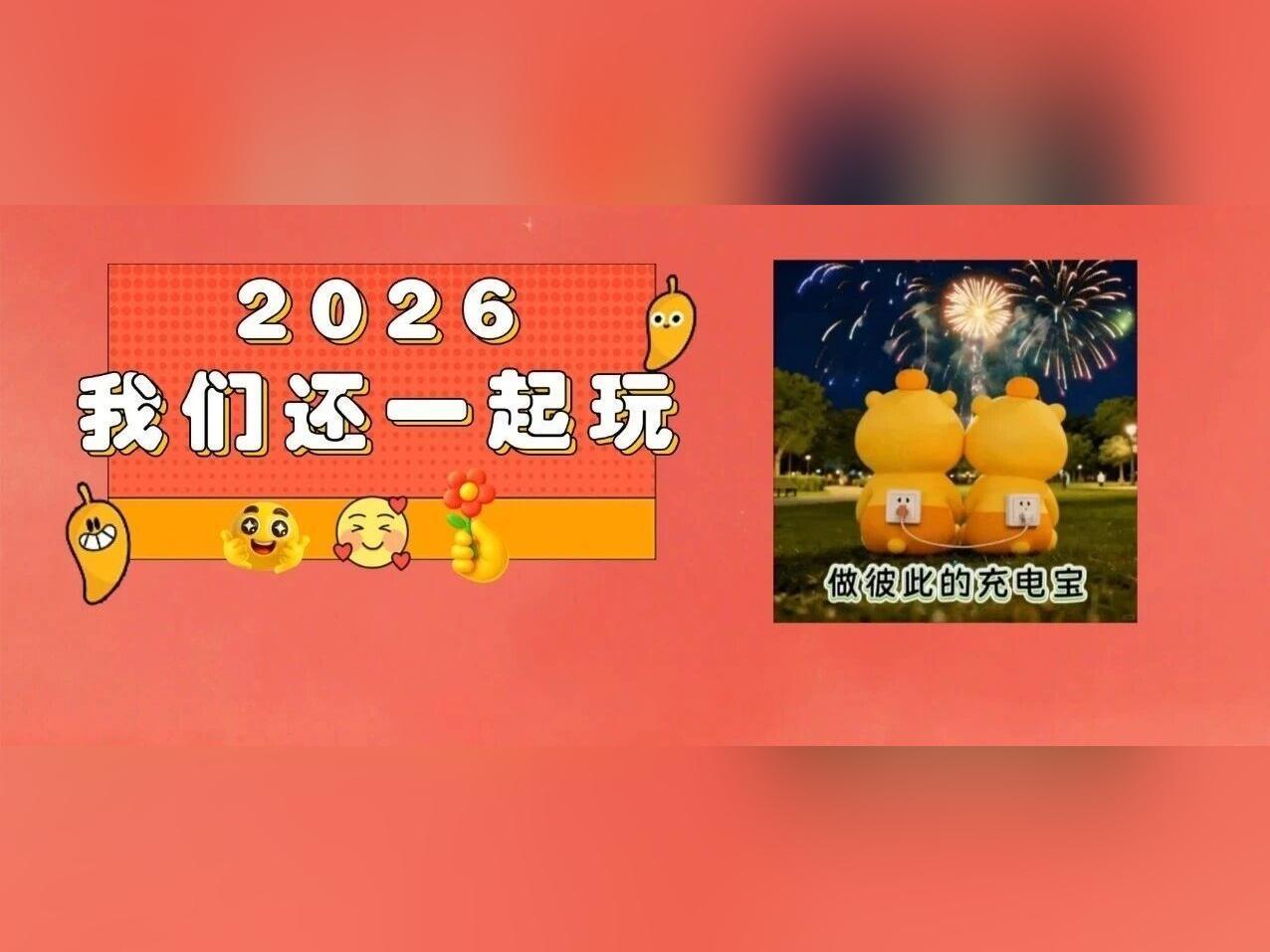 高空烟花+无人机表演!广州超全春节指南来了