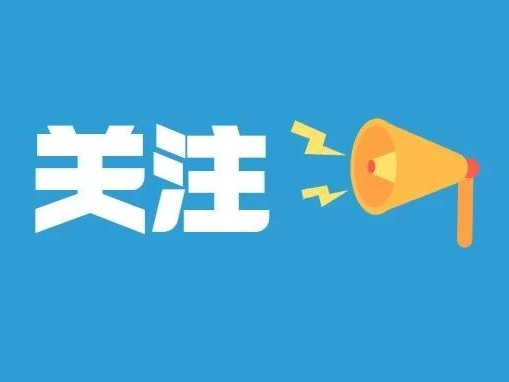 《粤来粤AI》之广货行天下-灯具篇