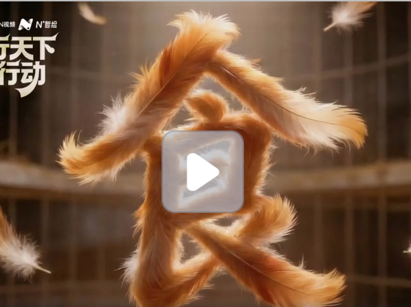 《粤来粤AI》之广货行天下食品篇